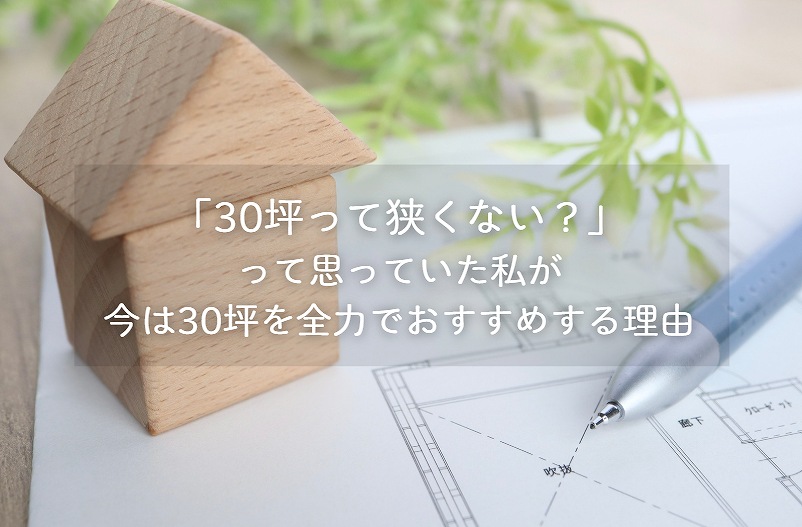 タイトル画像