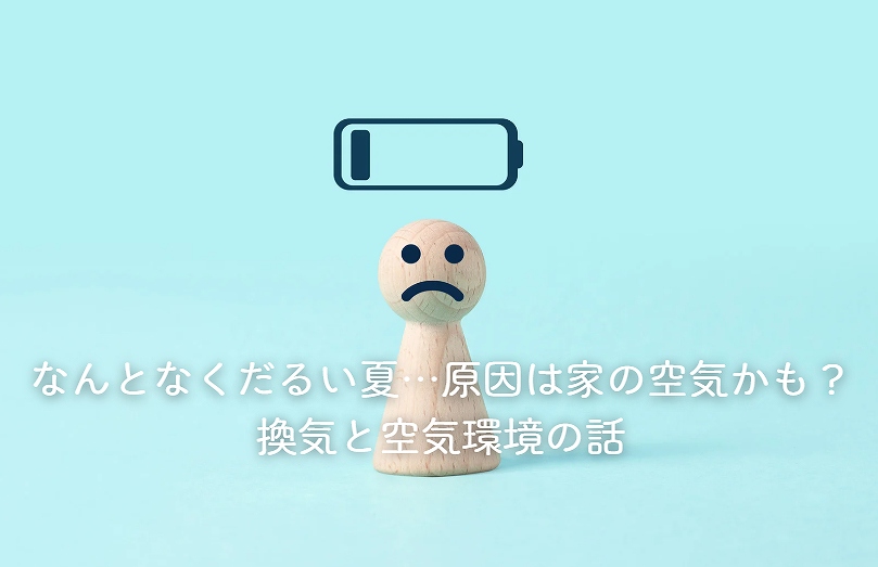 タイトル画像