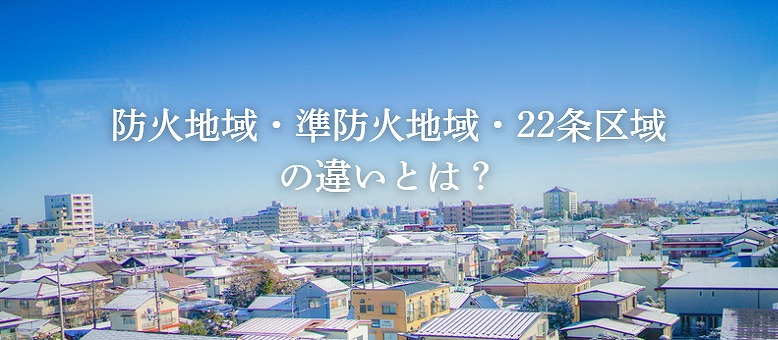住宅街の画像