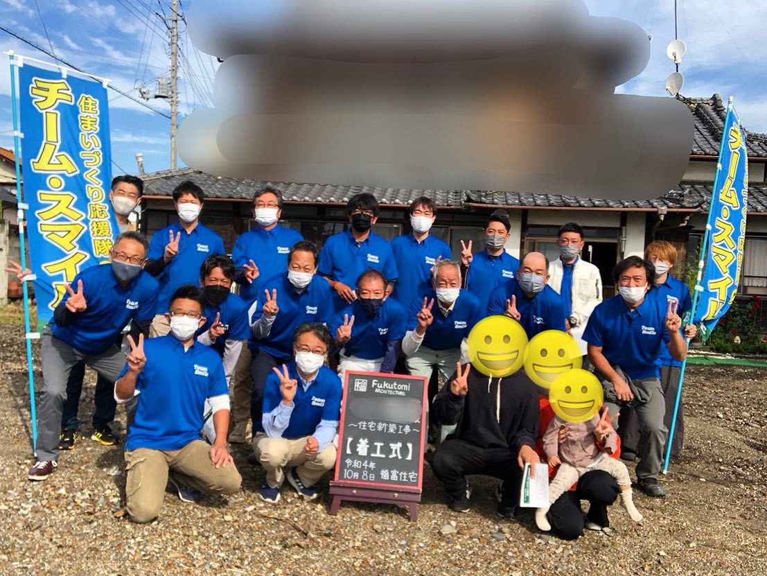 注文住宅「着工式」の写真01
